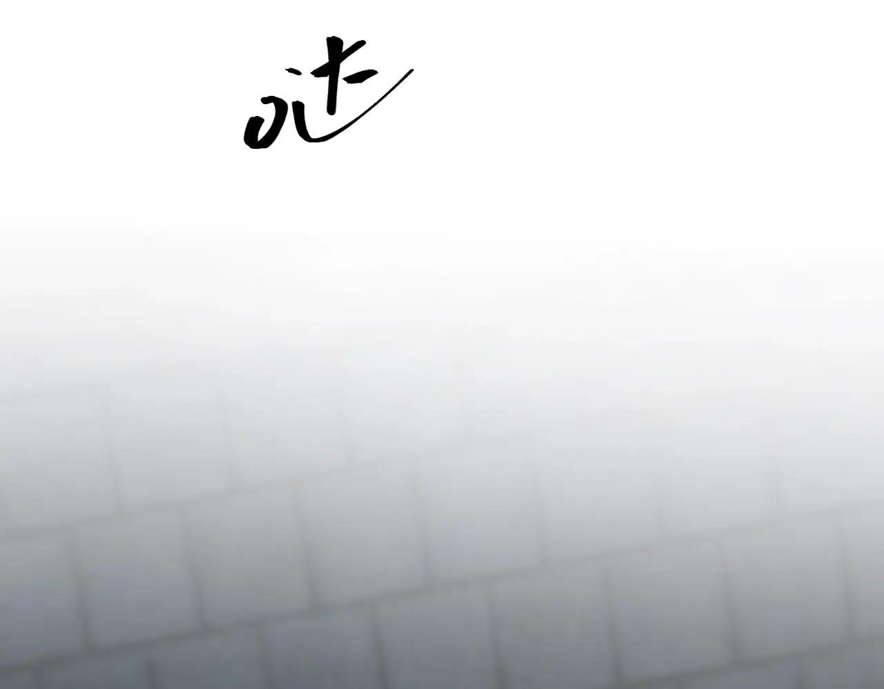 第6季第220话 破防瞬间 第77页