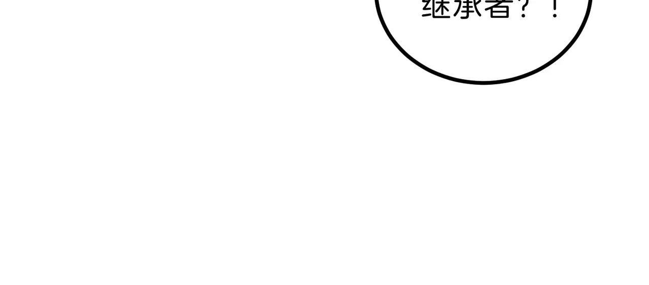第6季第220话 破防瞬间 第95页