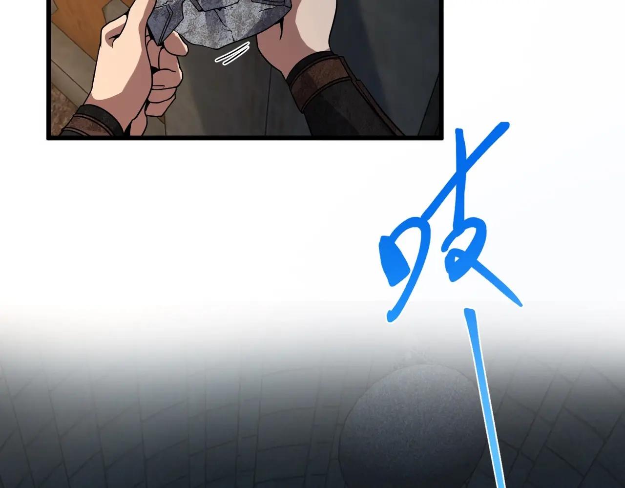 第6季第220话 破防瞬间 第113页