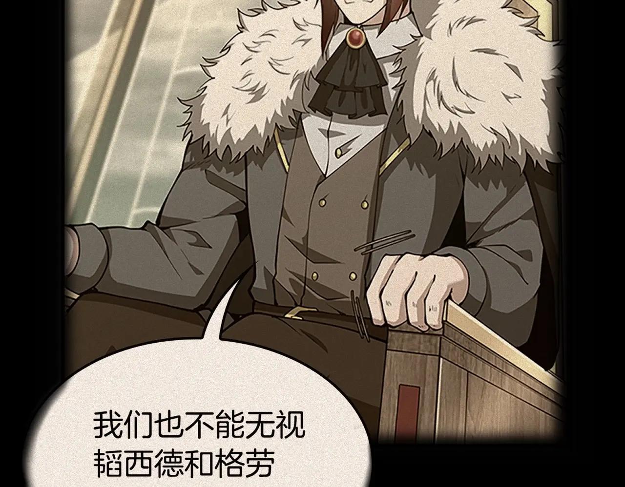 第6季第220话 破防瞬间 第120页