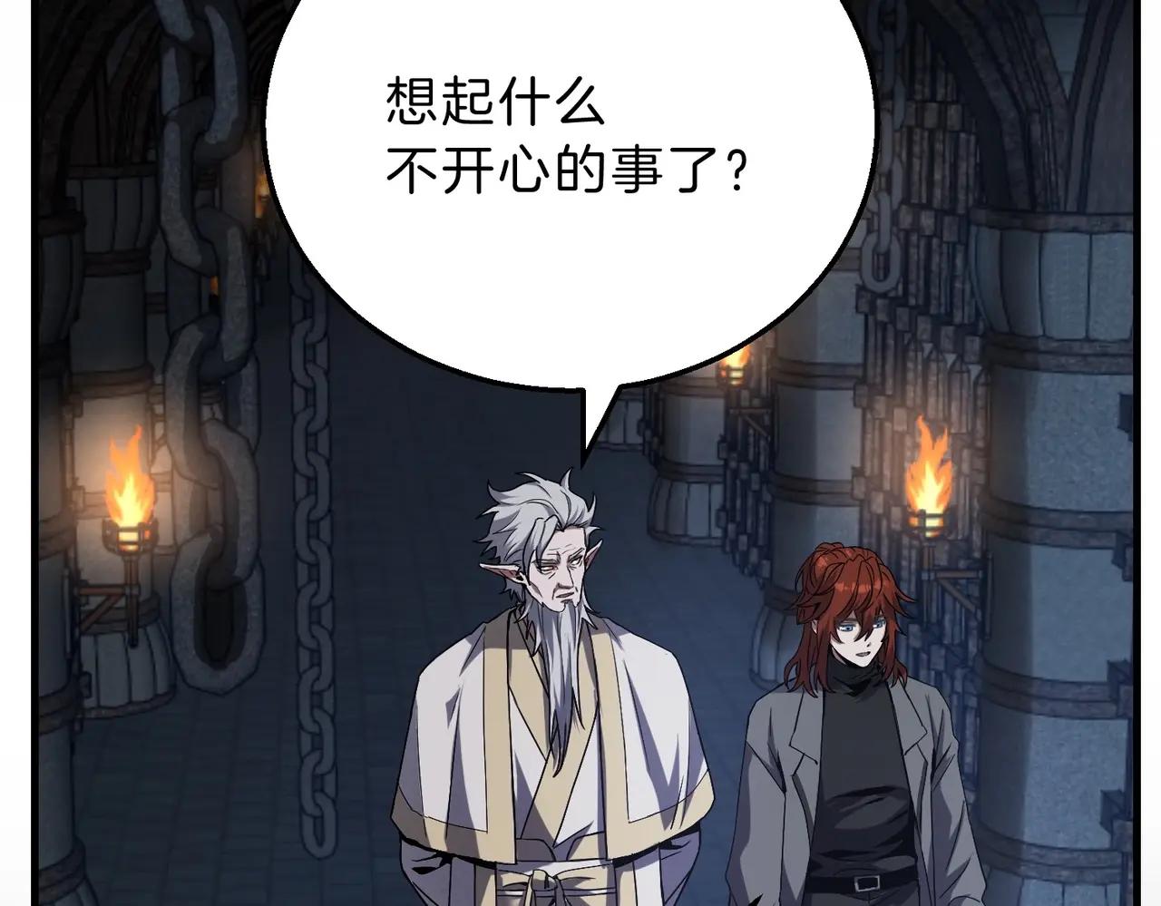 第6季第220话 破防瞬间 第129页