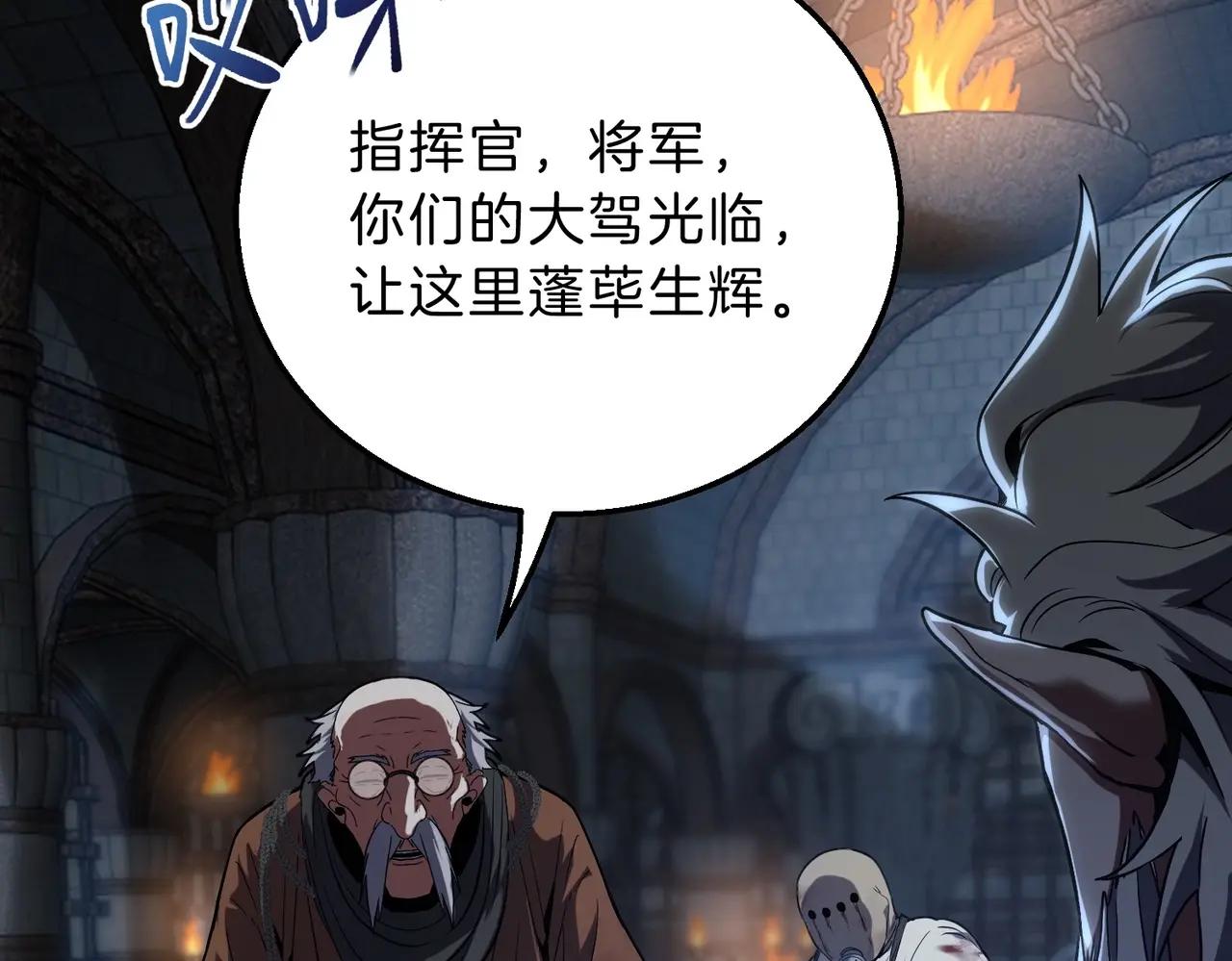 第6季第220话 破防瞬间 第146页