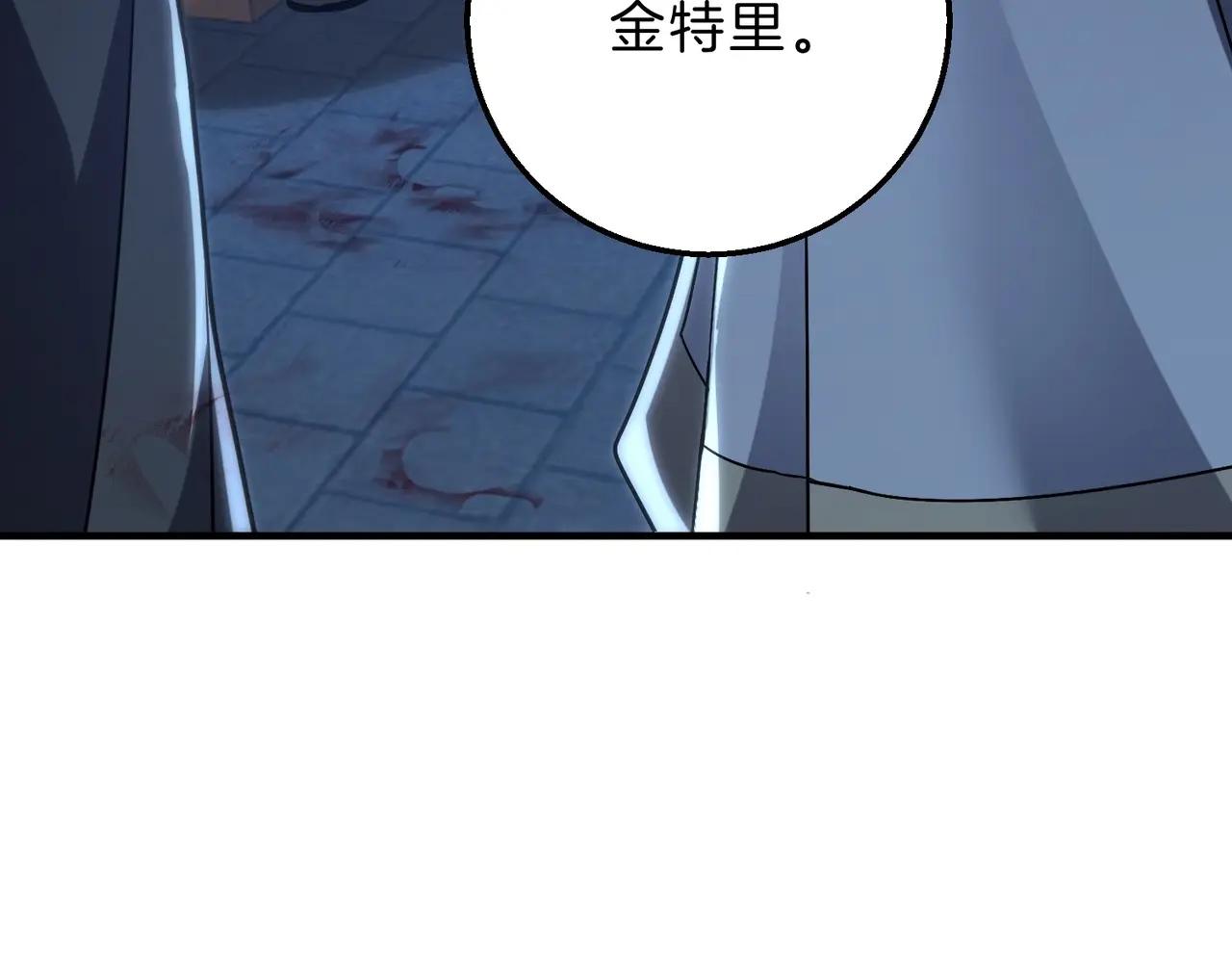 第6季第220话 破防瞬间 第148页