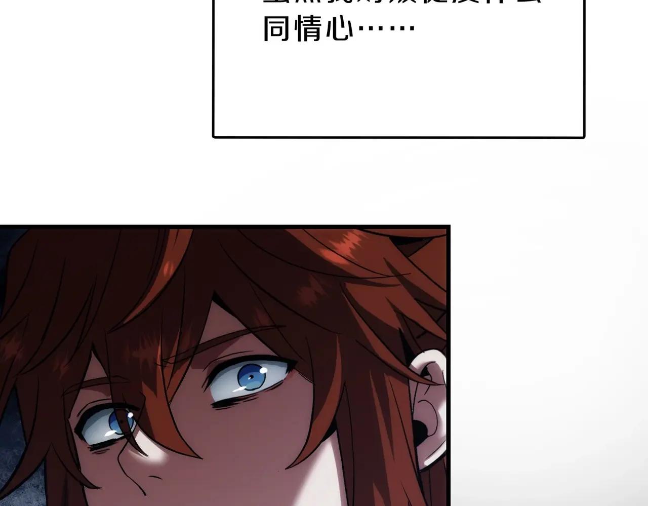 第6季第220话 破防瞬间 第150页