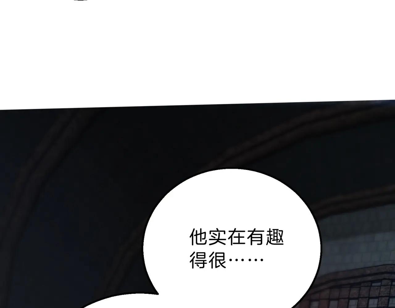 第6季第220话 破防瞬间 第158页