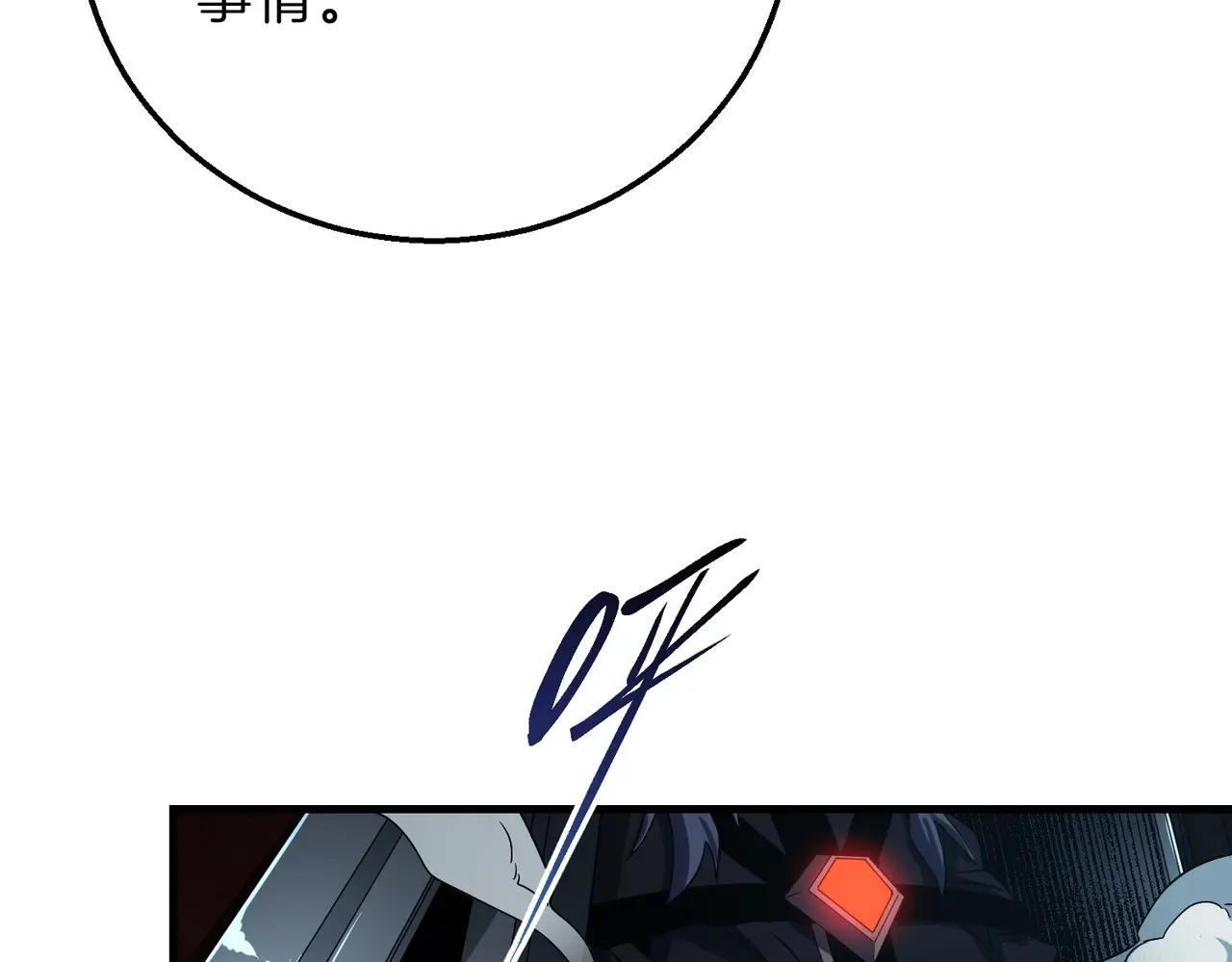 第6季第220话 破防瞬间 第169页
