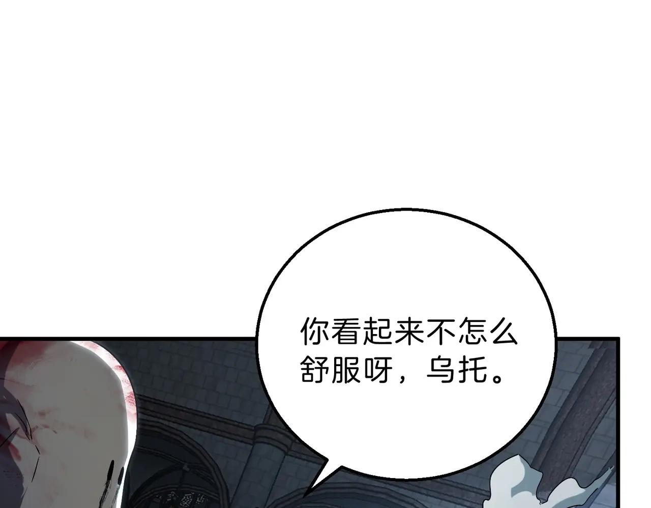 第6季第220话 破防瞬间 第182页