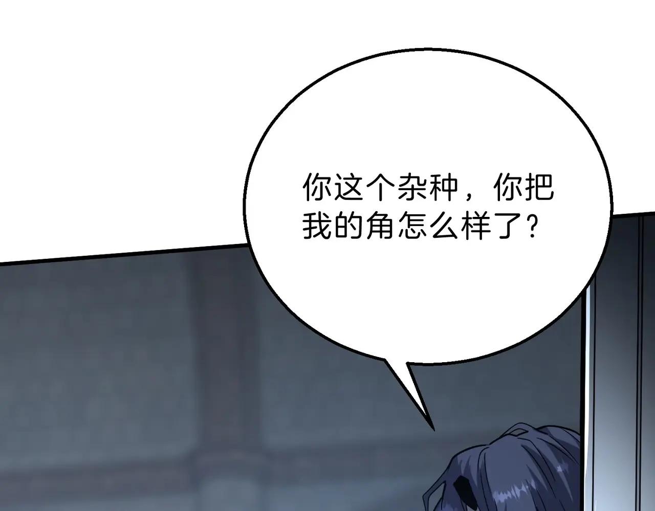 第6季第220话 破防瞬间 第185页