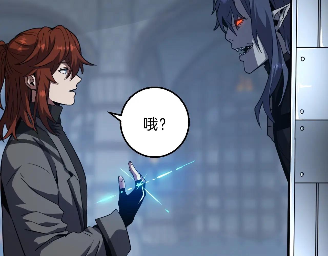 第6季第220话 破防瞬间 第186页