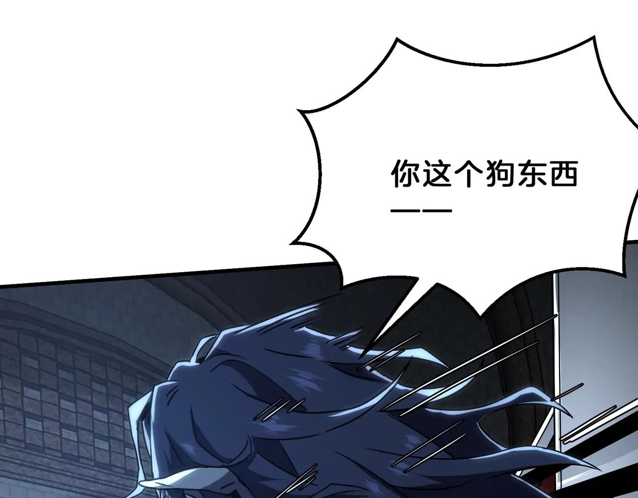 第6季第220话 破防瞬间 第190页