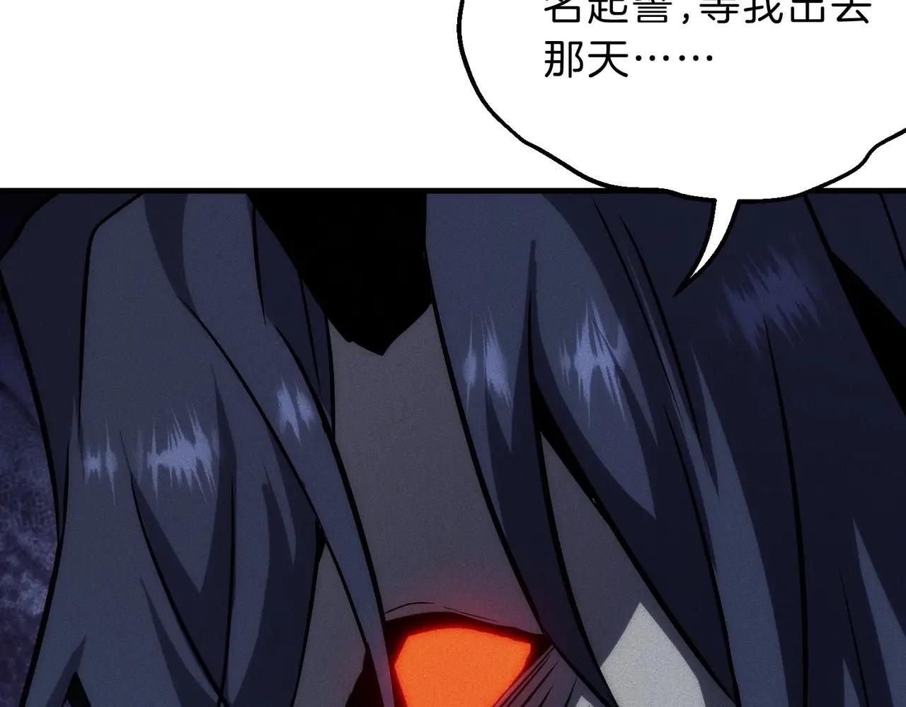 第6季第220话 破防瞬间 第193页