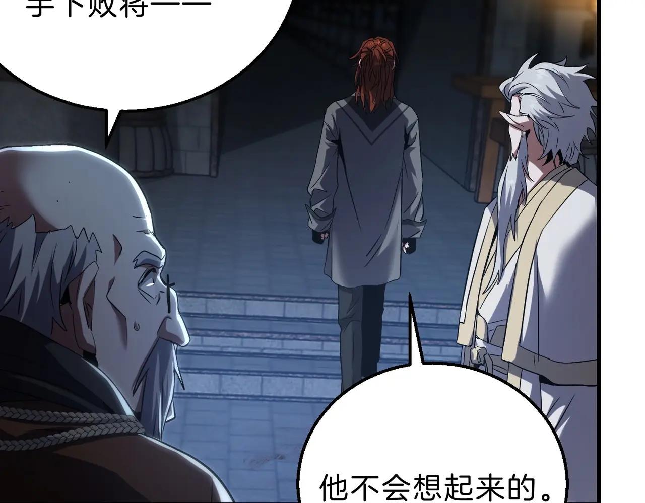 第6季第220话 破防瞬间 第217页