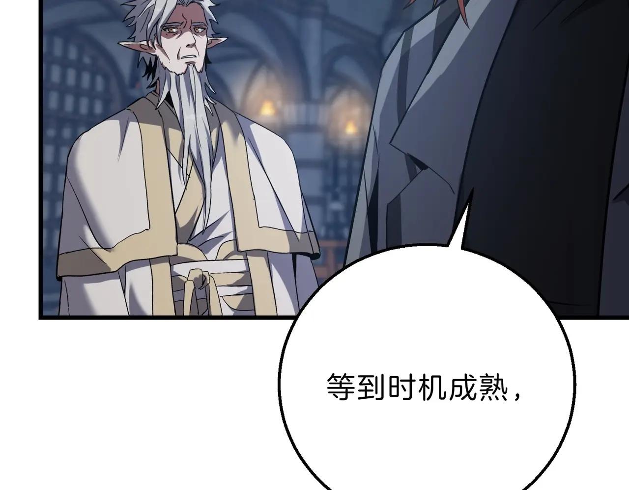 第6季第220话 破防瞬间 第222页
