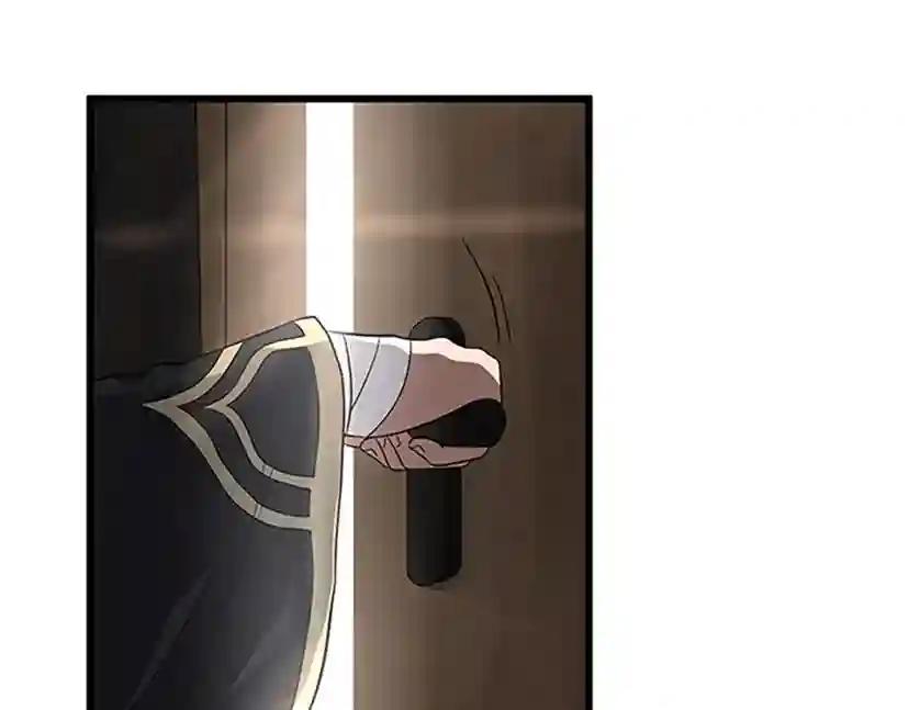 第3季第74话 普通学生 第4页