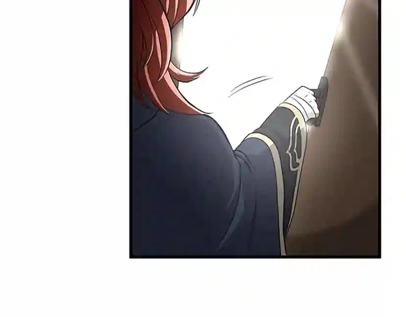 第3季第74话 普通学生 第6页