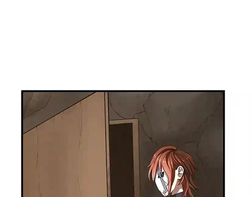 第3季第74话 普通学生 第7页