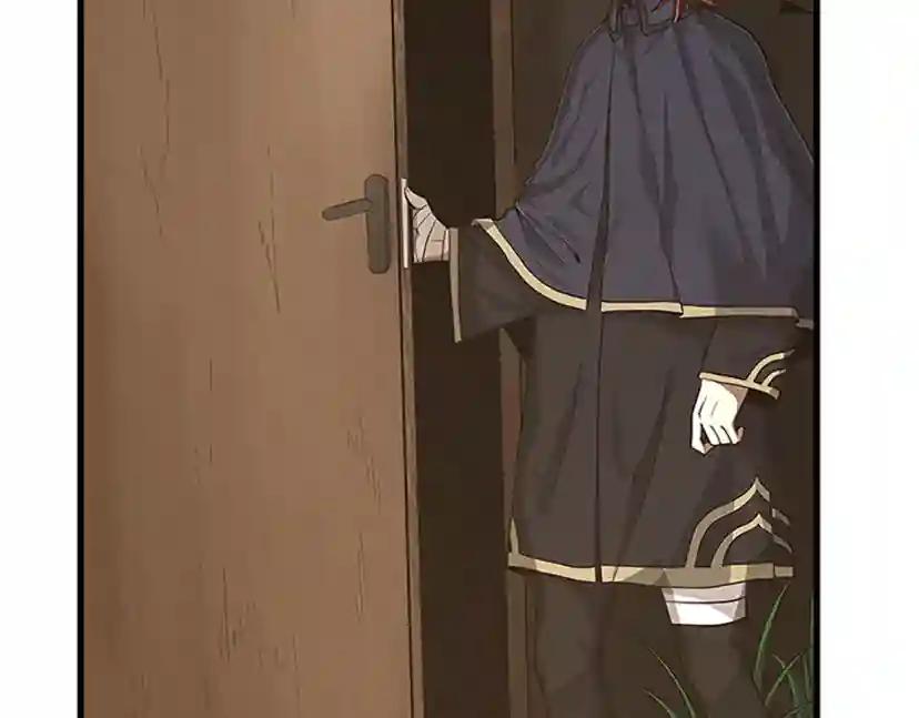 第3季第74话 普通学生 第8页