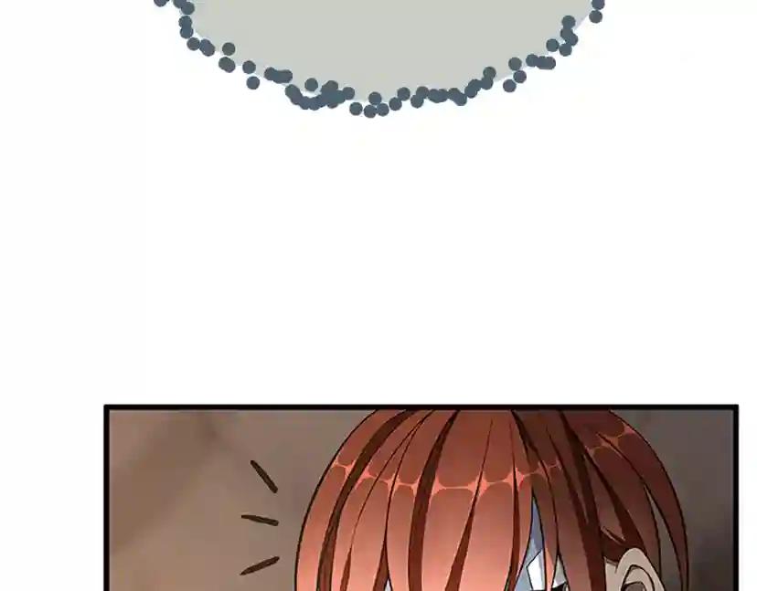 第3季第74话 普通学生 第10页