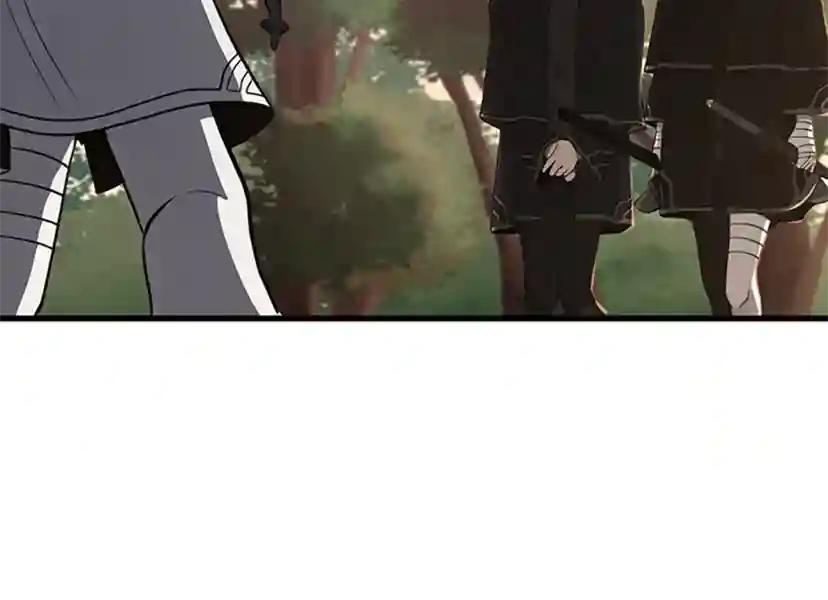 第3季第74话 普通学生 第15页
