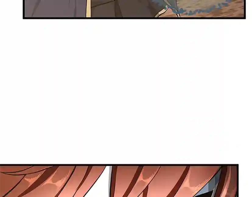 第3季第74话 普通学生 第18页