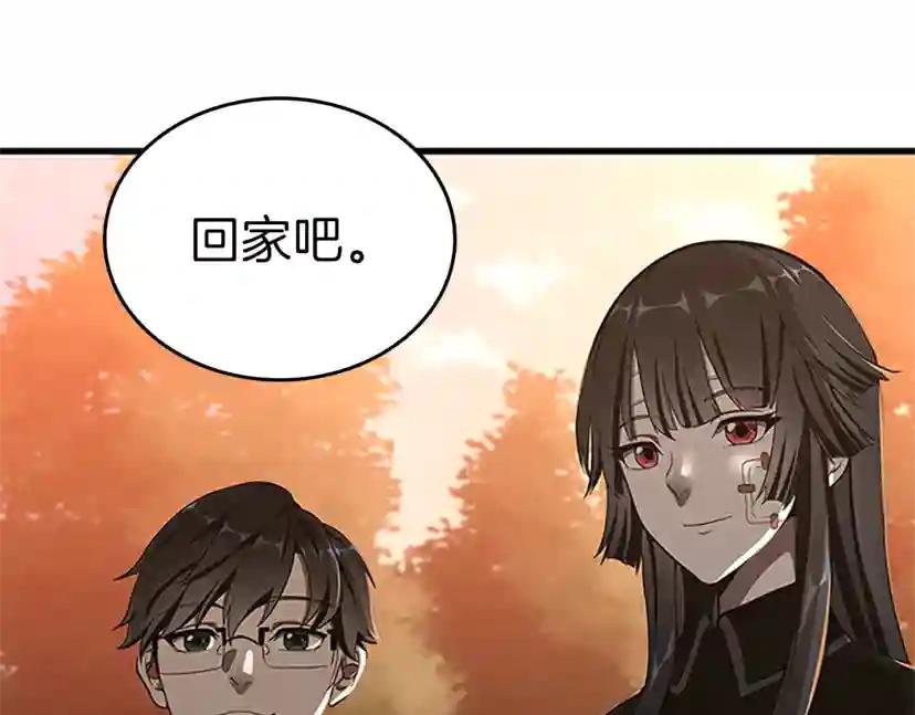 第3季第74话 普通学生 第20页