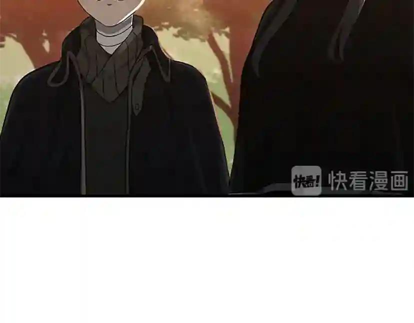 第3季第74话 普通学生 第21页
