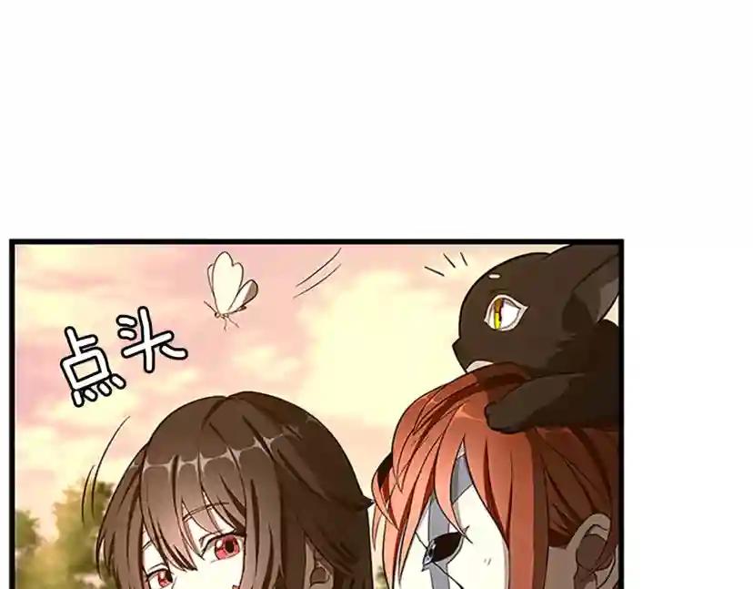 第3季第74话 普通学生 第43页