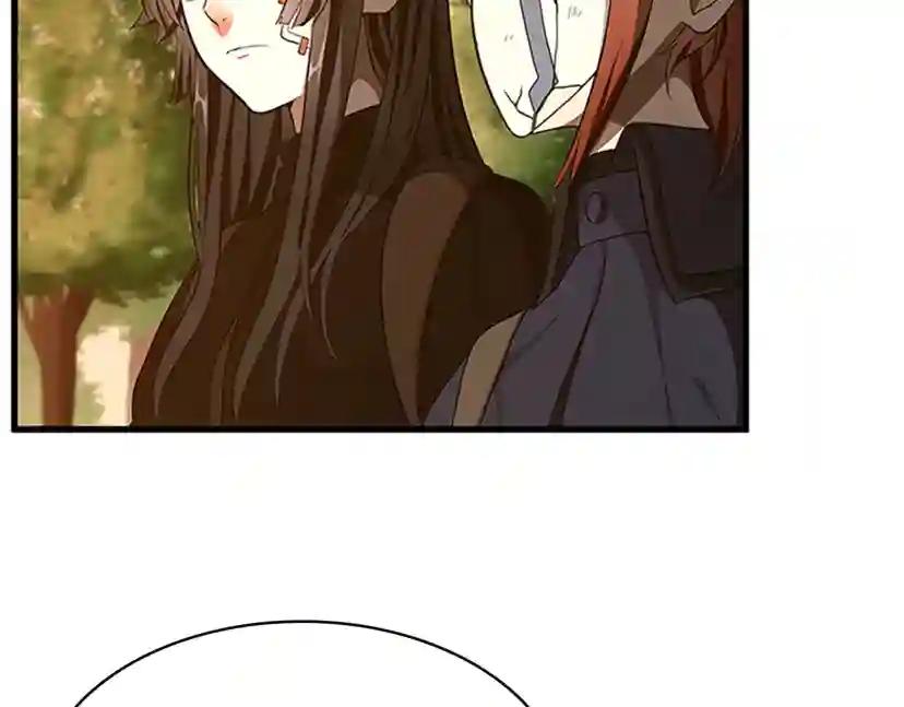 第3季第74话 普通学生 第44页