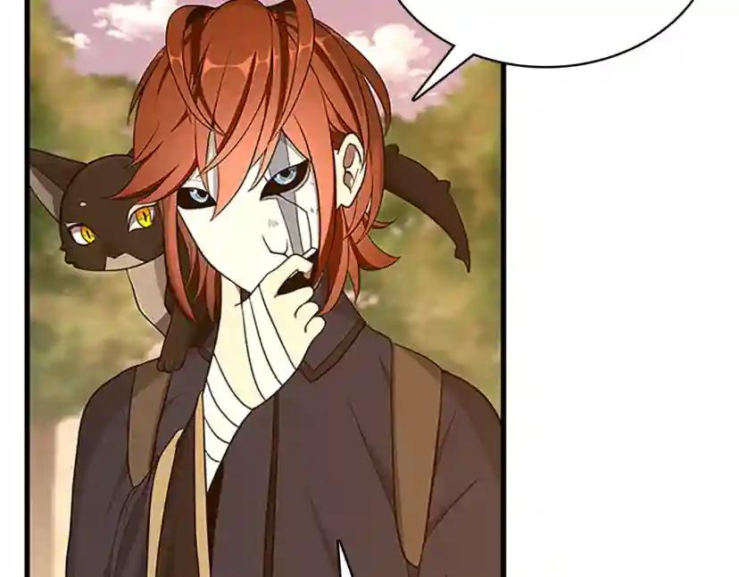 第3季第74话 普通学生 第52页