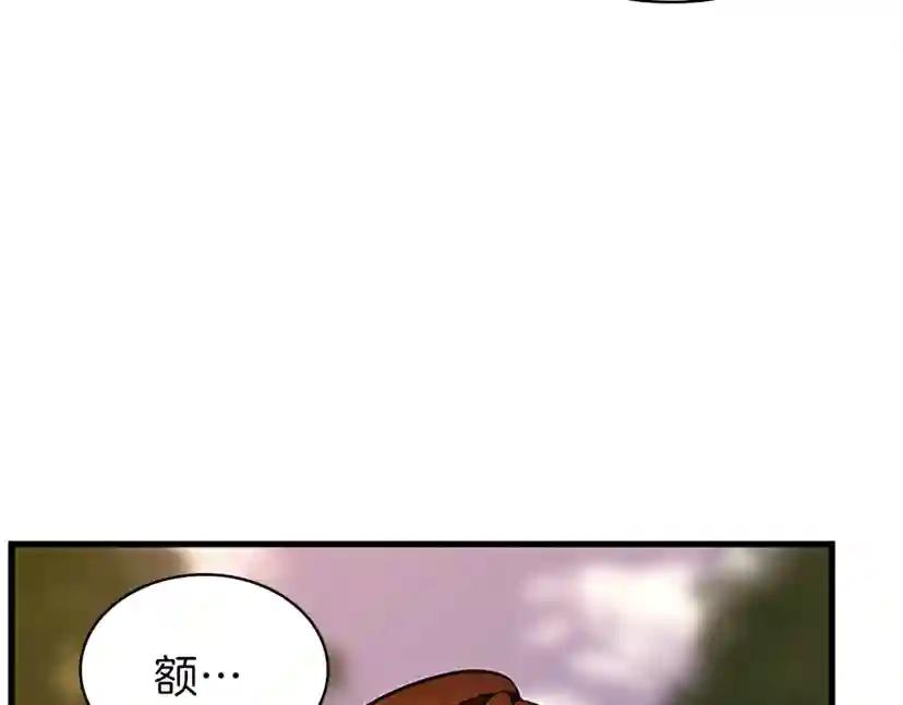 第3季第74话 普通学生 第57页