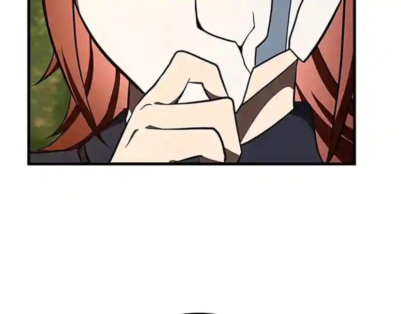 第3季第74话 普通学生 第61页