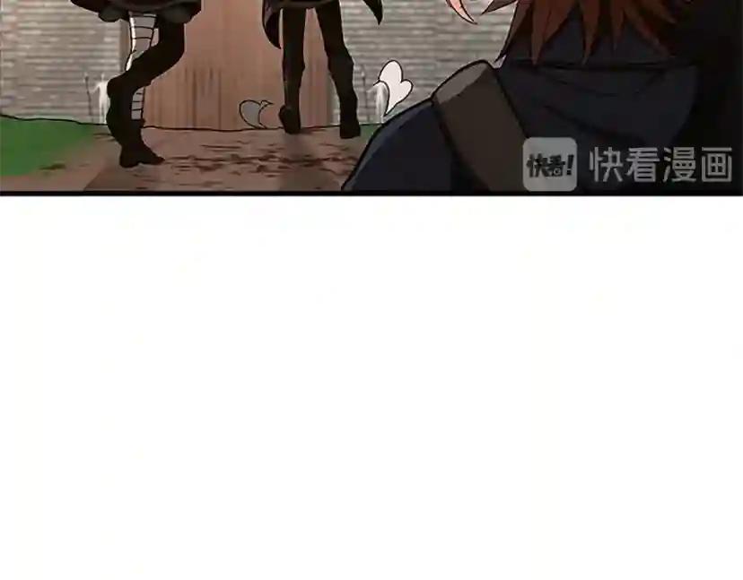 第3季第74话 普通学生 第63页