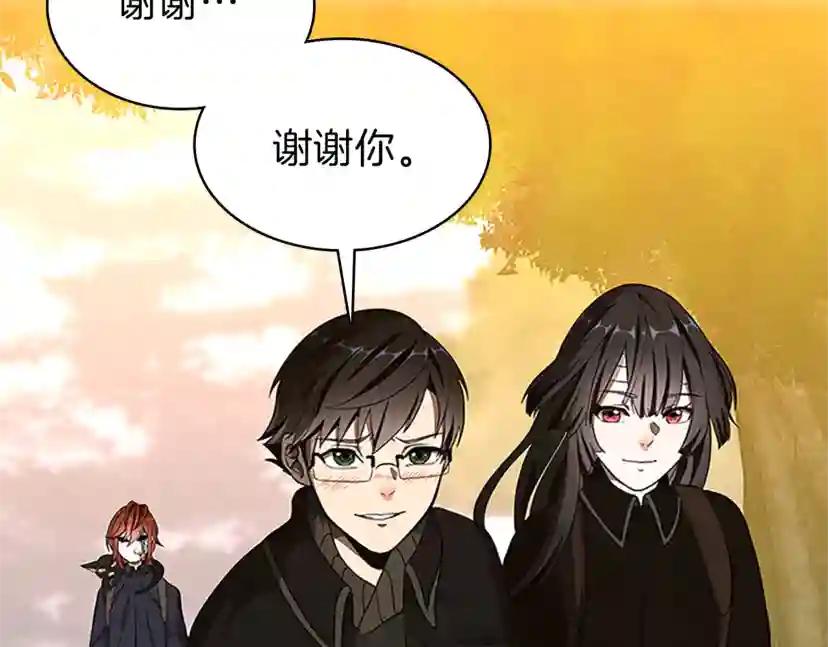 第3季第74话 普通学生 第66页