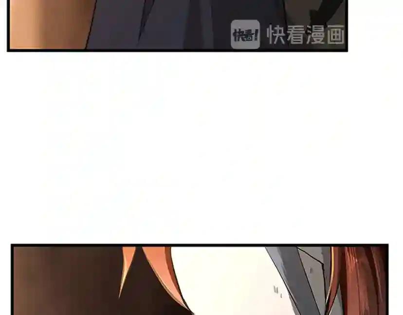 第3季第74话 普通学生 第75页