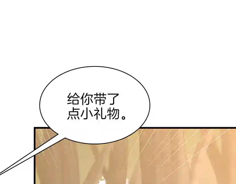 第3季第74话 普通学生 第92页