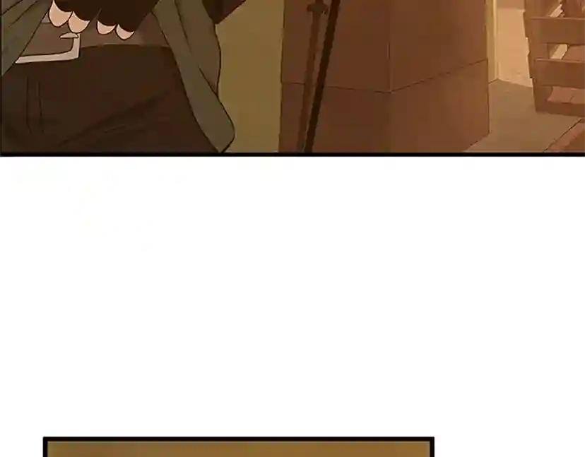 第3季第74话 普通学生 第123页