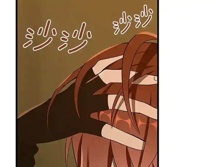 第3季第74话 普通学生 第124页