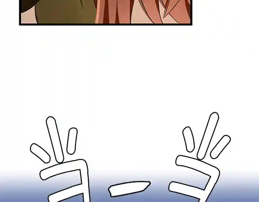 第3季第74话 普通学生 第125页