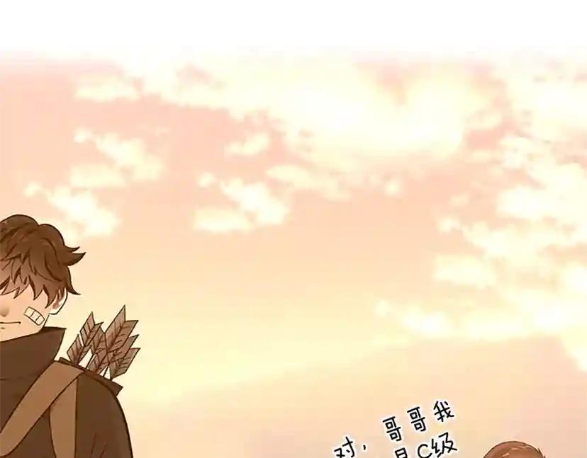 第3季第74话 普通学生 第129页