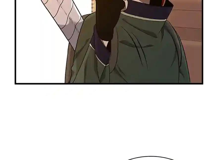 第3季第74话 普通学生 第135页