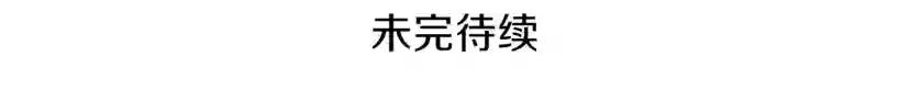 第3季第74话 普通学生 第170页