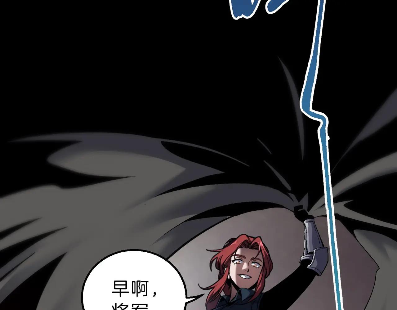 第6季第189话 突袭 第2页