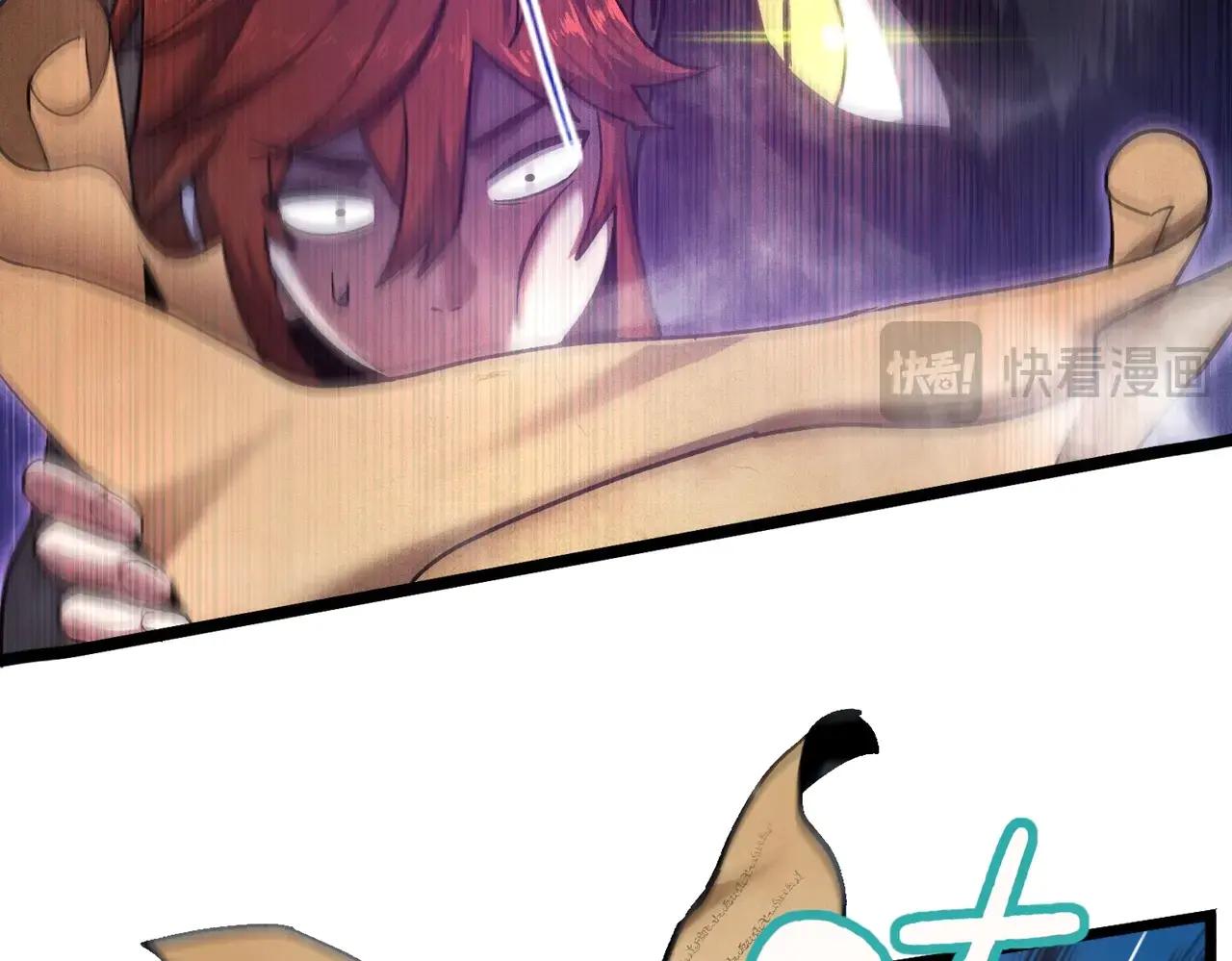 第6季第189话 突袭 第14页
