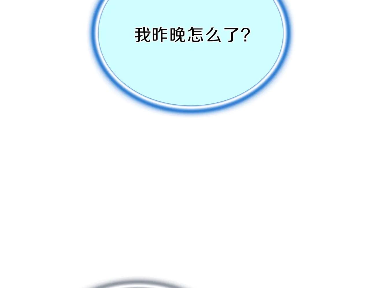 第6季第189话 突袭 第22页