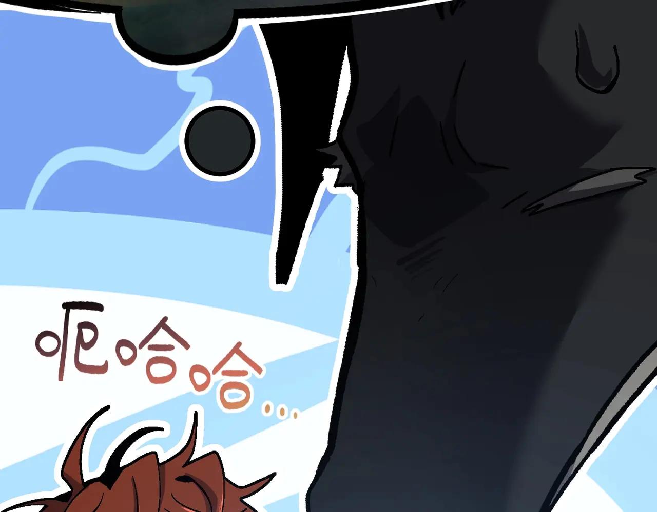 第6季第189话 突袭 第24页