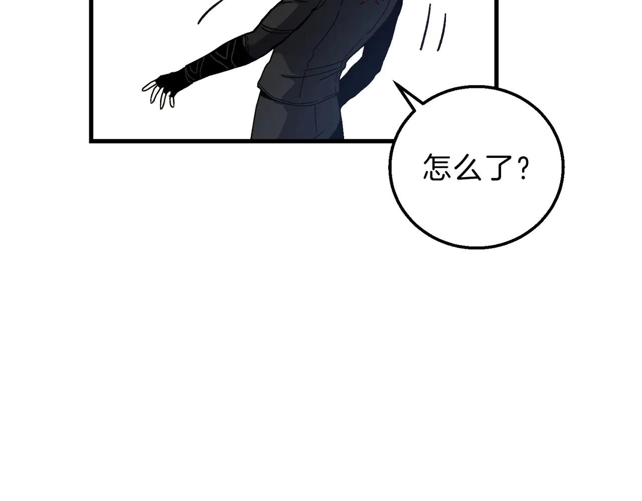 第6季第189话 突袭 第27页