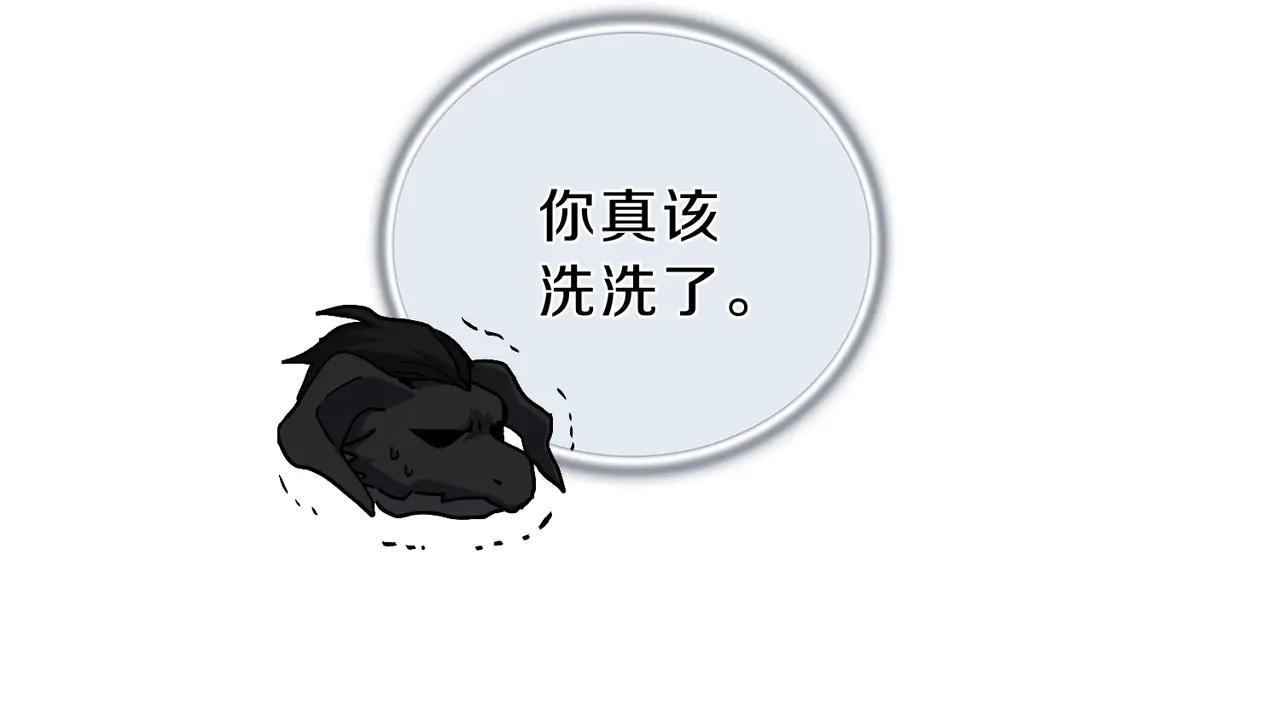 第6季第189话 突袭 第28页