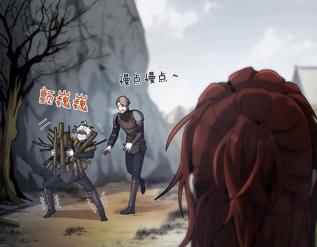 第6季第189话 突袭 第34页