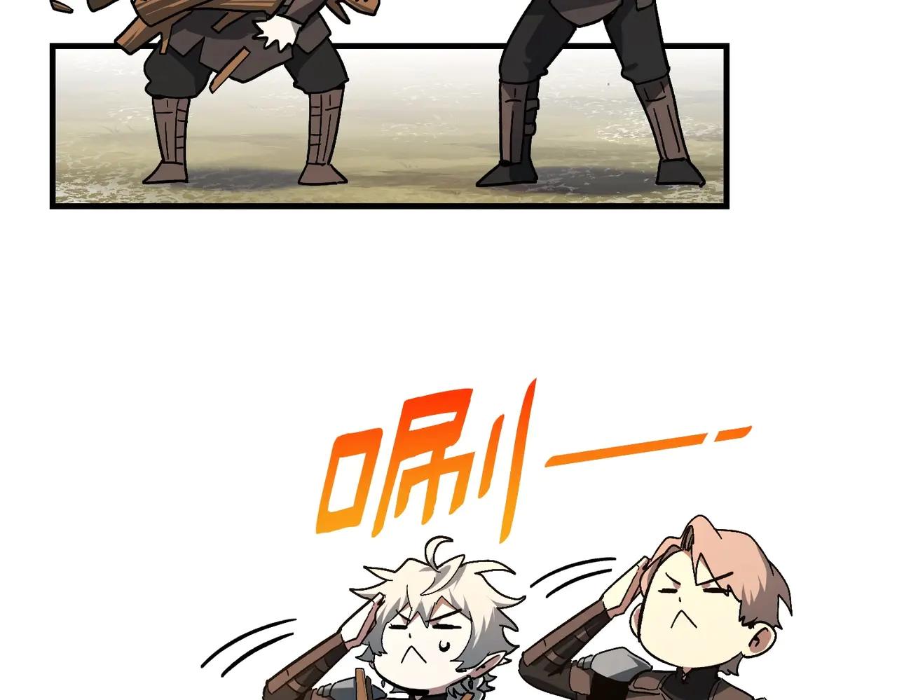 第6季第189话 突袭 第36页