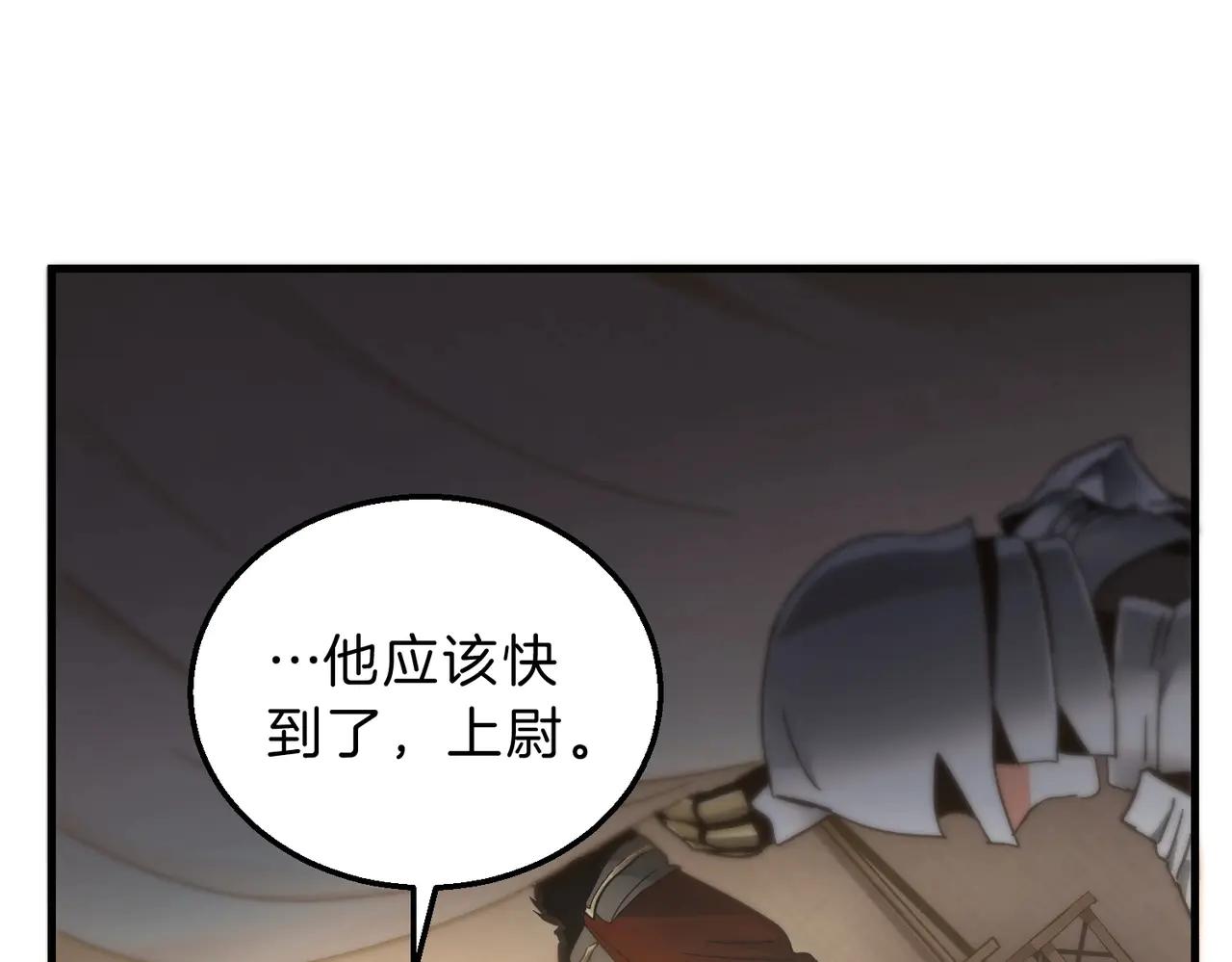 第6季第189话 突袭 第41页